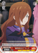 "General Store Shopkeeper" Wiz