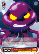 "Deadly Poison Slime" Hans