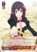 "Coming with Gifts" Yunyun