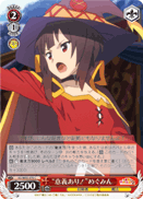 "Objection!" Megumin