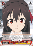 "The Rival Makes Her Appearance" Yunyun