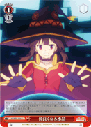 Friendship Crystal
