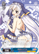 Swimsuit Eris