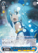 "Purification" Aqua