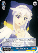 "Bewildered" Eris