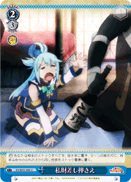 Seizure of Private Property