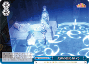 In the Name of the Goddess