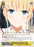 Tsundere Trope Childhood Friend, Eriri