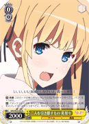 What Separates the Two, Eriri