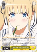 blessing software, Eriri