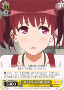 Overflowing Talent, Izumi