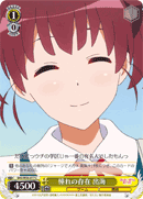 Who She Admired, Izumi