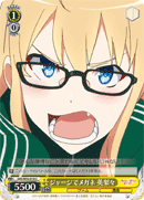In a Tracksuit and Glasses, Eriri