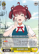 Little Sister Trope Kouhai, Izumi