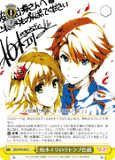 Eri Kashiwagi's LLR Autograph Board