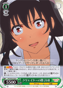 Dark Side of Creators, Utaha