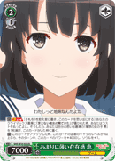 Faint Presence, Megumi