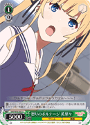 Anger Voltage, Eriri