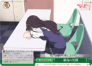 Cost of Pulling an All-Nighter