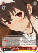 Beginning of a Long Night, Utaha