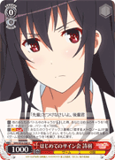 First Autograph Event, Utaha