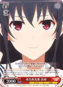 Sharp Tongue Trope Senpai, Utaha