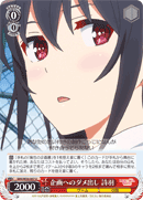 Critiquing the Proposal, Utaha