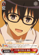 Smug Decision, Tomoya