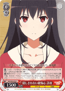 Unconcealable Hostility, Utaha