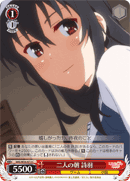 The Morning Together, Utaha