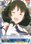 Live Costume, Ranko