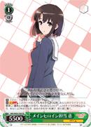 Main Heroine In-Charge, Megumi
