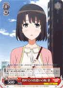 Slope Where They First Met, Megumi
