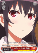 Cold Stare, Utaha