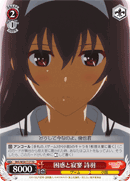 Bewilderment and Desolateness, Utaha