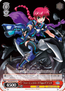 “フォーミュラスーツ Type-A”アミタ