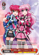 仲良し姉妹 アミタ＆キリエ
