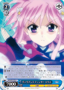ヴァリアントフェンサー キリエ