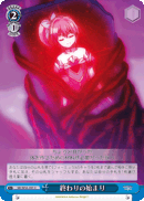 終わりの始まり