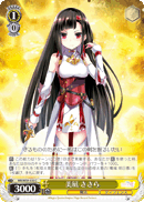 Sasara Minagi