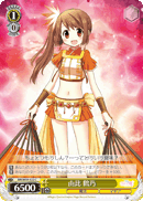 Tsuruno Yui