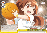 I'm Even the Mightiest at Hoops!