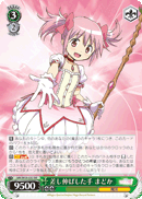 Offering a Hand, Madoka