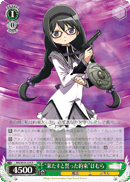 "Sworn Promise" Homura