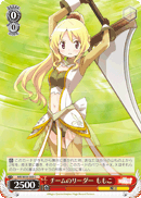 Team Leader, Momoko