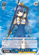 "Past and Future" Yachiyo