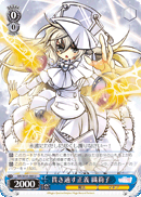 Enforced Justice, Oriko