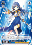 Magical Girl Confrontation, Yachiyo