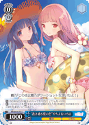 "Clear Summer Colors" Yachiyo & Iroha