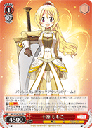 Momoko Togame